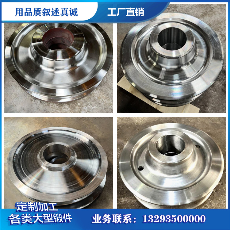 锻件